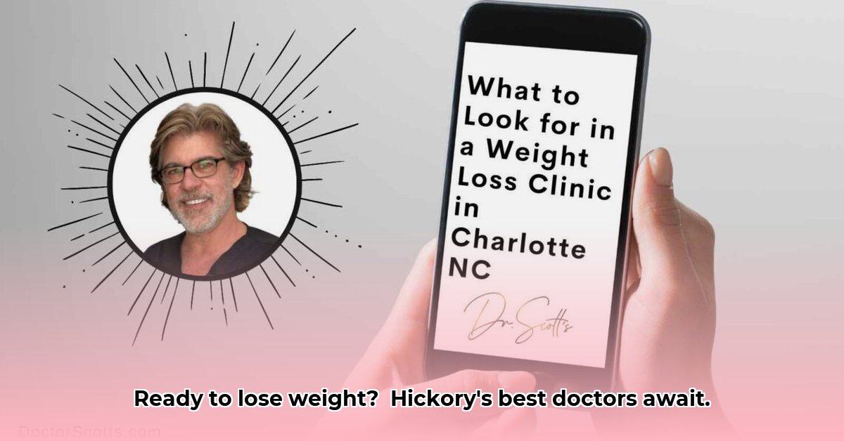 weight-loss-doctors-in-hickory-nc